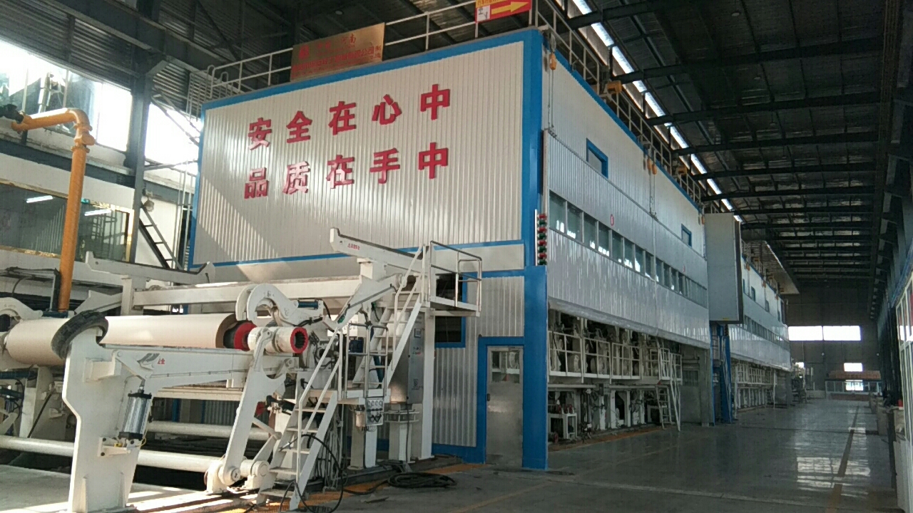 2019年8月，安徽金玉米4800/500高瓦紙機(jī)順利出紙